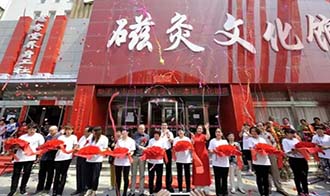 慈孝堂網(wǎng)站新聞首頁圖片