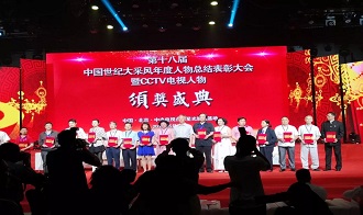 慈孝堂網(wǎng)站新聞首頁(yè)圖片