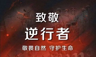慈孝堂網(wǎng)站新聞首頁(yè)圖片