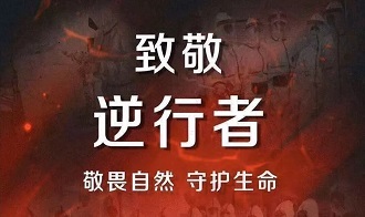 慈孝堂網(wǎng)站新聞首頁(yè)圖片